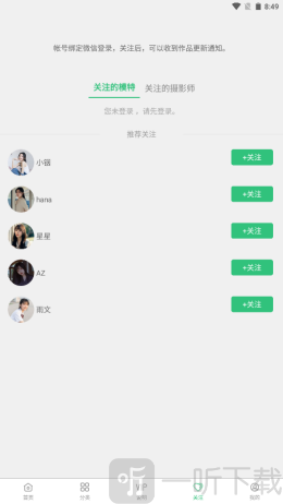 艺图语壁纸