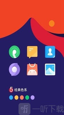 沐氢图标包