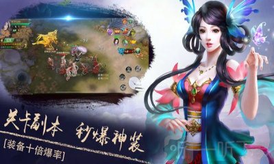 上古诸神录