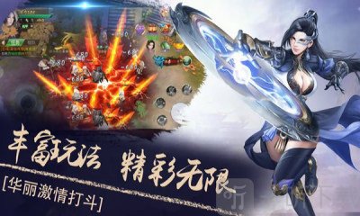 上古诸神录