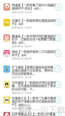 星河软件库
