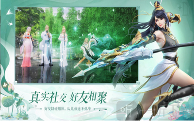 御剑天玄