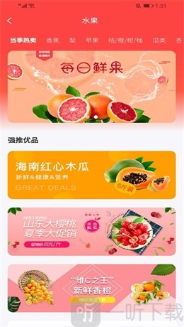 原生泰