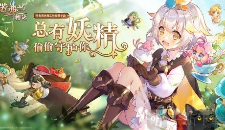 诺弗兰物语新人入坑指南  诺弗兰物语最全新人新手指南