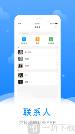寄语