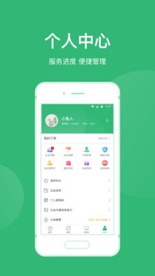 青邦