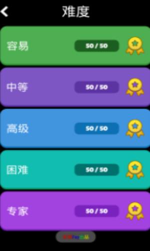水管接接乐