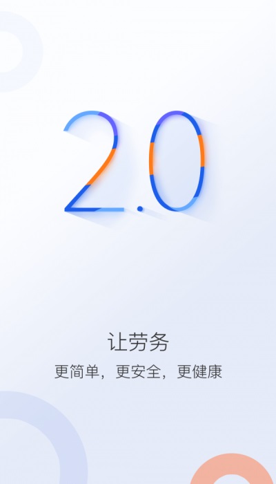 好工网