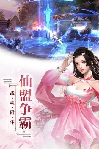 仙缘世界