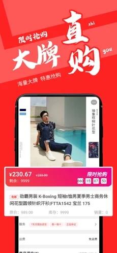 呱牛购