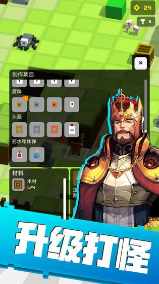 勇者奇幻冒险