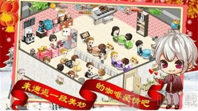 咖啡物语