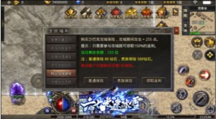 六七光速冰雪
