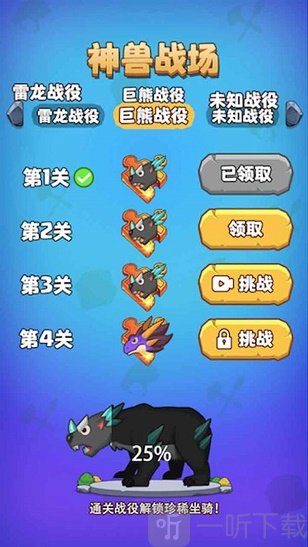 部落吃鸡