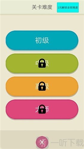 全民一笔连线