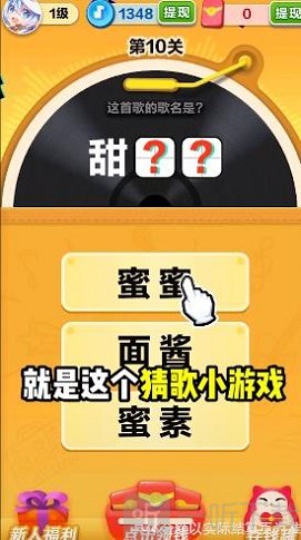 节奏滑步