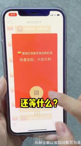 节奏滑步