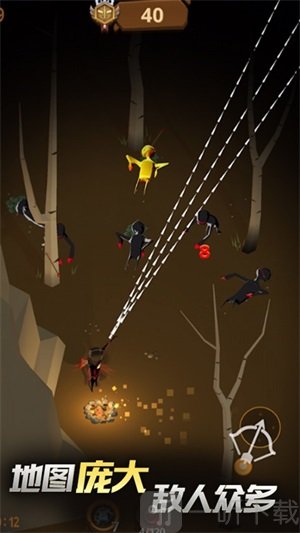 奇幻射手