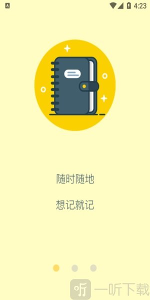 蓝白手账