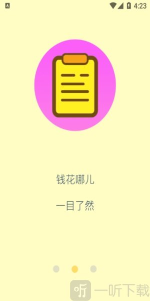 蓝白手账