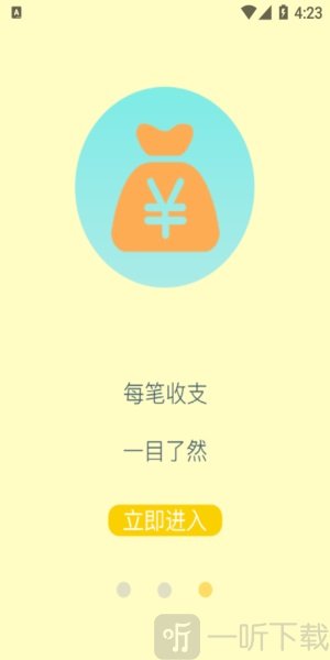 蓝白手账