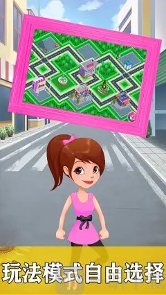芭比灰姑娘超市
