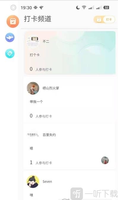 Bidow自习室