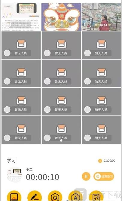 Bidow自习室