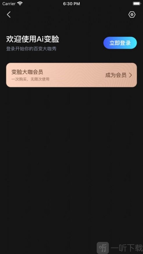 脸宝