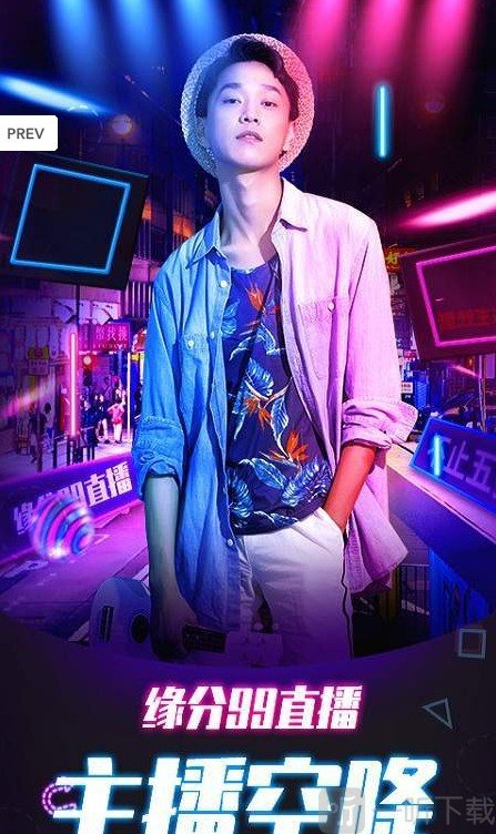緣分久久—Alan