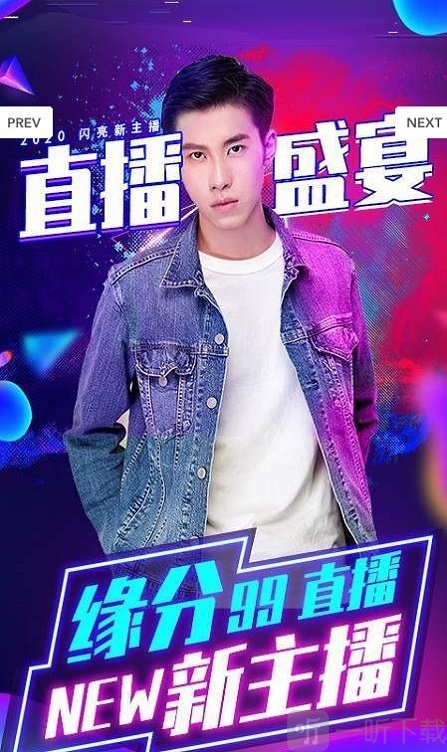 緣分久久—Alan