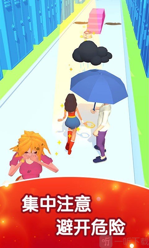 高中女孩向前冲