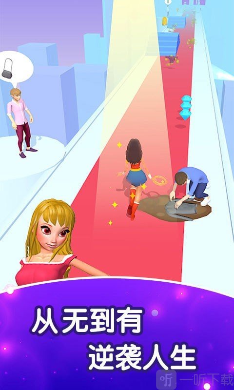 高中女孩向前冲