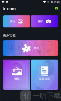 ai古风视频制作