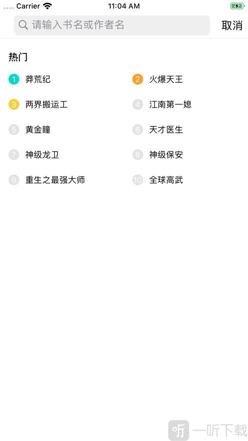 书海小说网