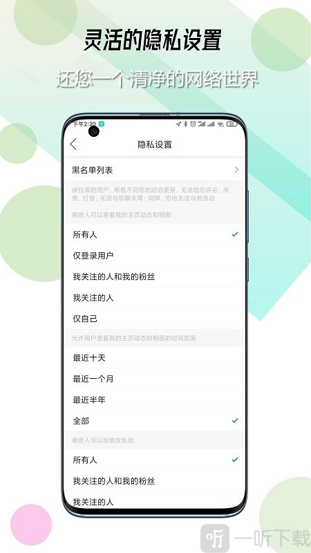 枣庄生活圈