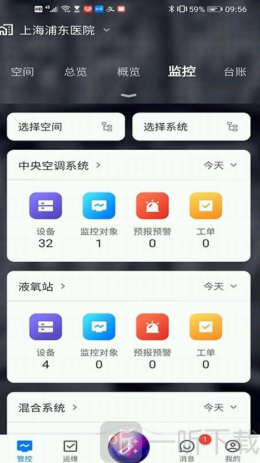 犀鸟智联
