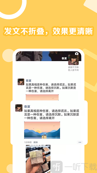 朋友圈一键转发助手