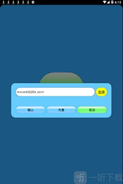 打壳迷你世界黑科技