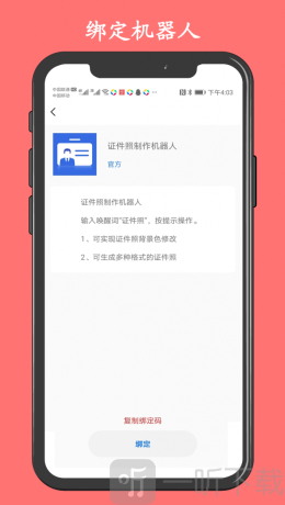 客汇宝