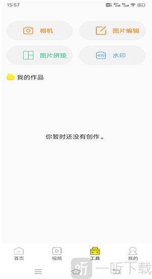 四季视频壁纸