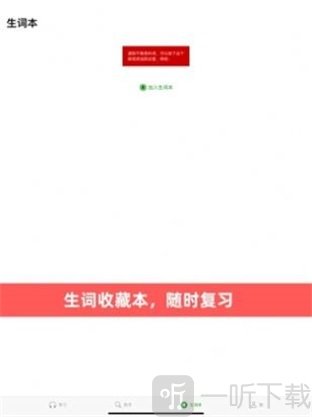 派派米英語