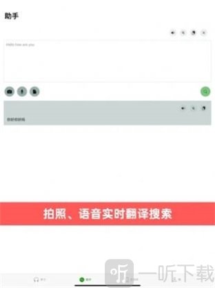 派派米英語