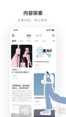 老福特小说