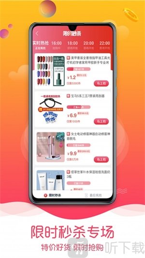 趣品优选