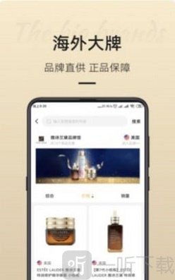 有小铺