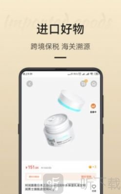 有小铺