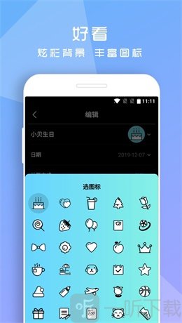 之后