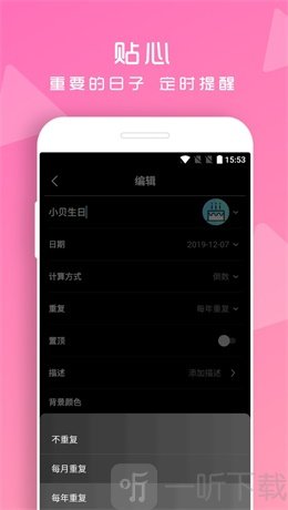 之后