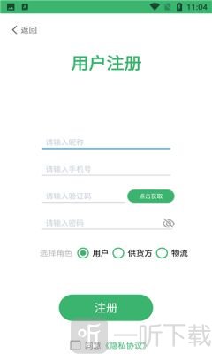 1+2生鲜